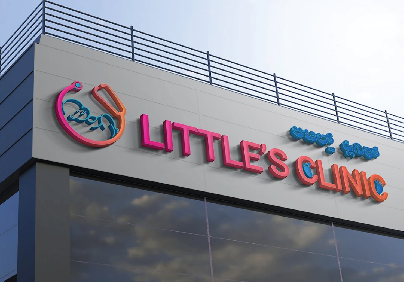 Logo Design